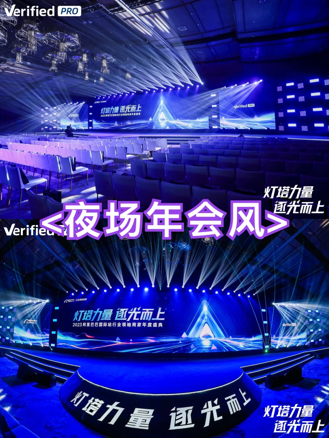 成都会议策划公司中的佼佼者有哪些推荐？