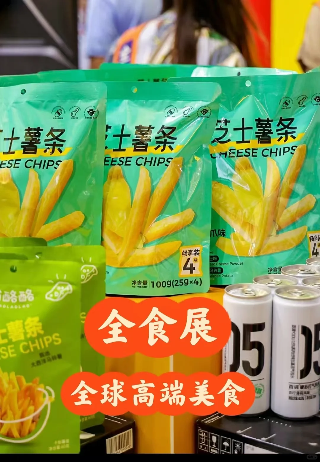 深圳2月新展 提前预约免门票 限100人