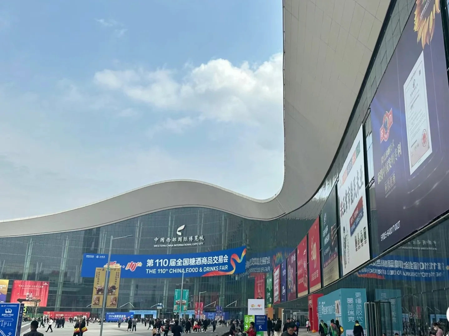 糖酒会个别现象真是让我大开眼界❕