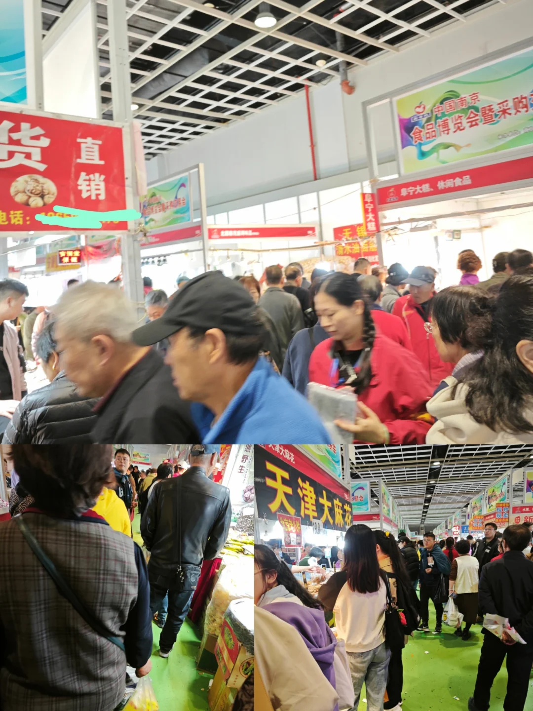 我愿称之为:南京最好吃的展。小众逛吃展