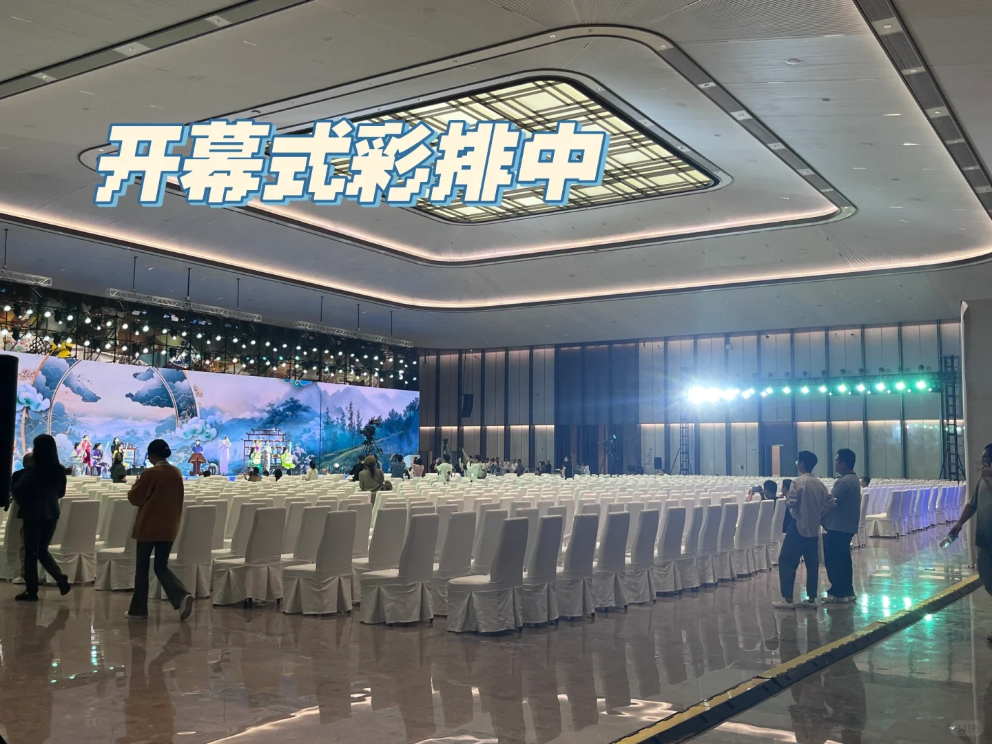 重生之我在国企会展部门当策划