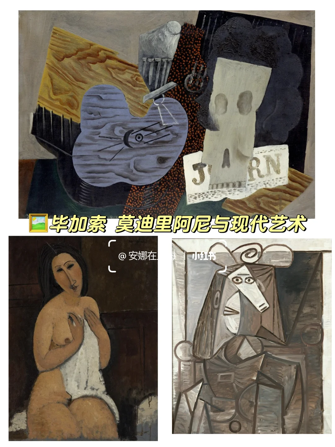 上海1月看展?️值得看的新展合集✅收藏码住