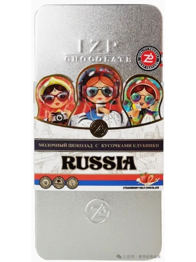 11月7日南京食品博览会震撼开幕啦万种美食