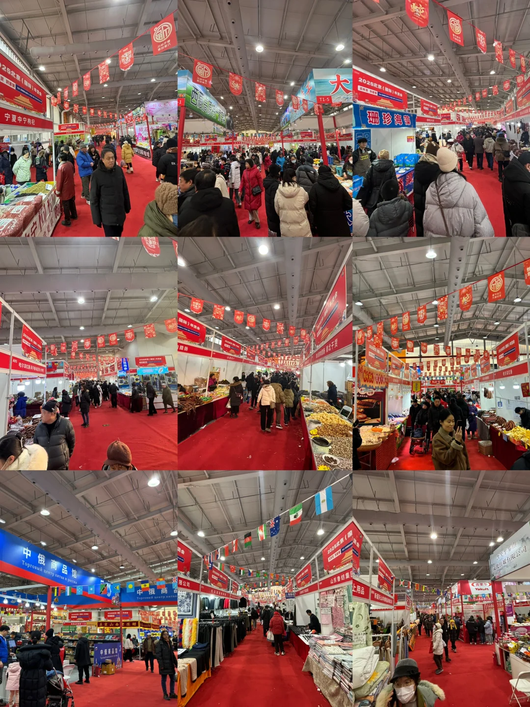 出息了，我居然在首钢园吃上了百家饭！