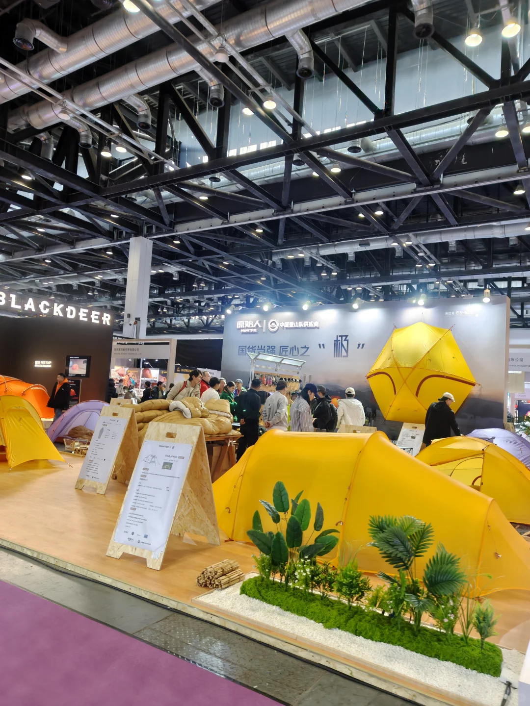 1.10 ISPO运动用品时尚展，户外人的聚会