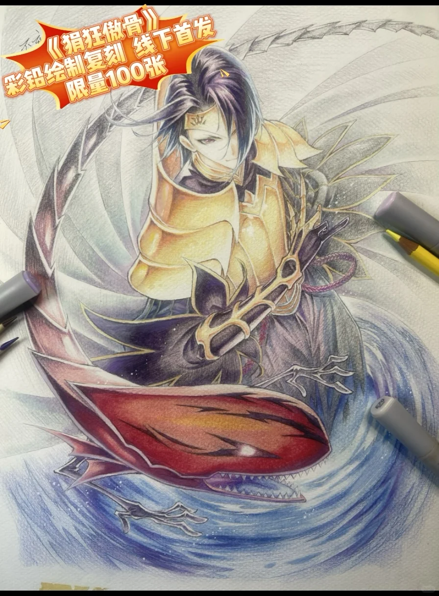 【日照•海茗动漫游戏博览会5.0】