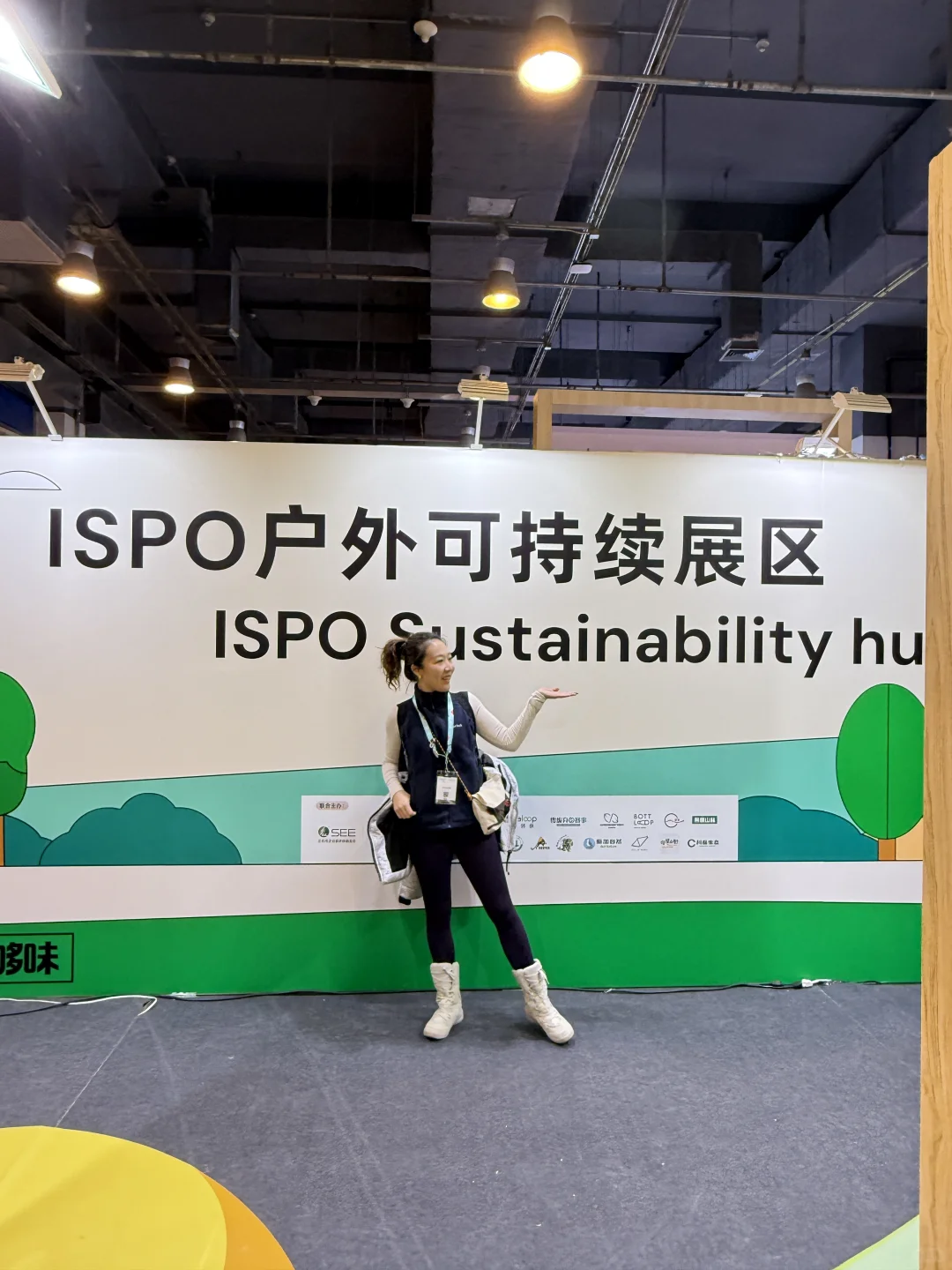 1.10户外人的聚集地,打卡ISPO这一篇就够了