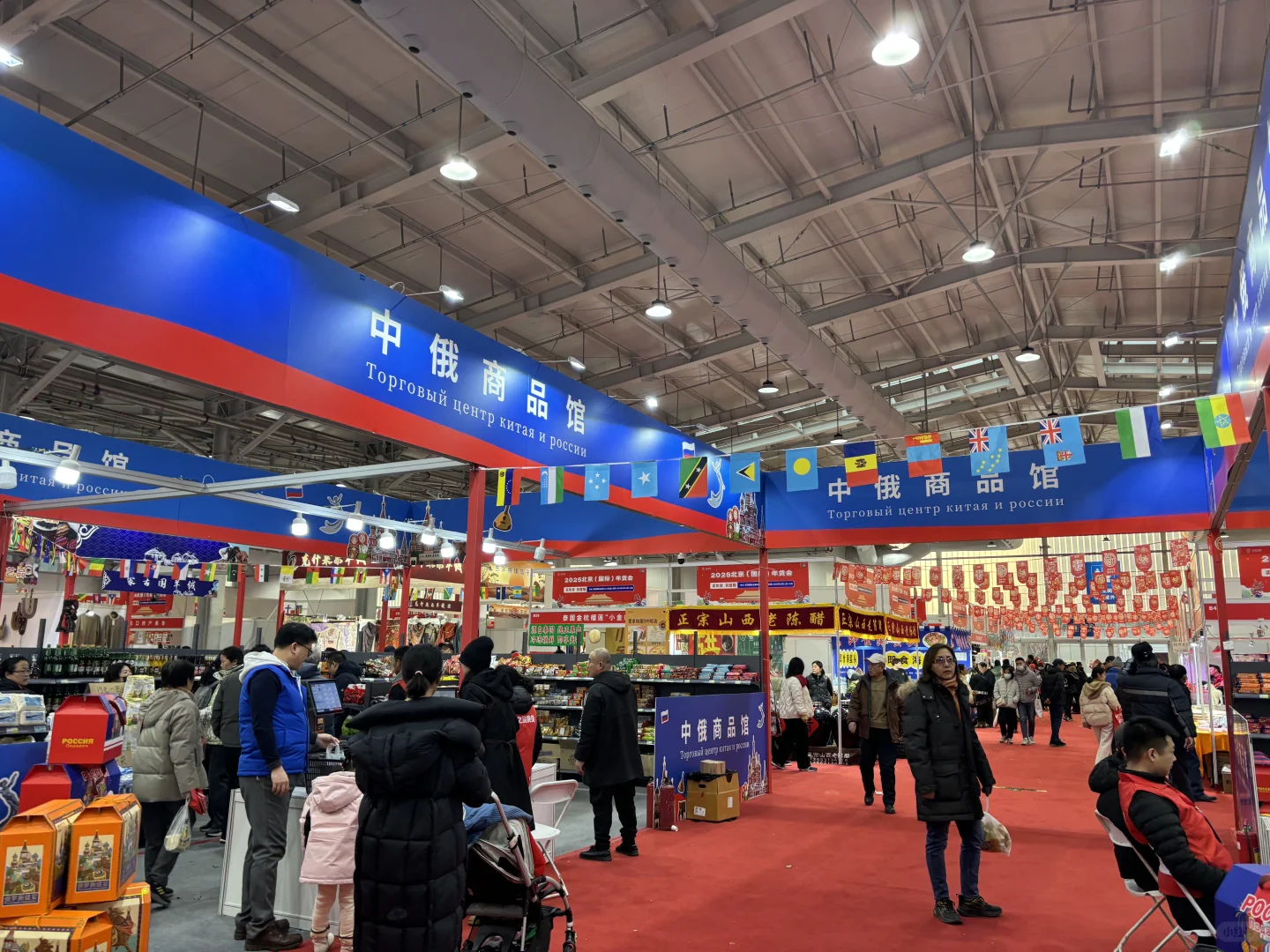 出息了，我居然在首钢园吃上了百家饭！