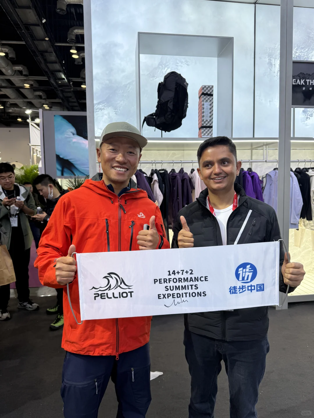 我来北京参加ISPO户外用品展览会了⛺️