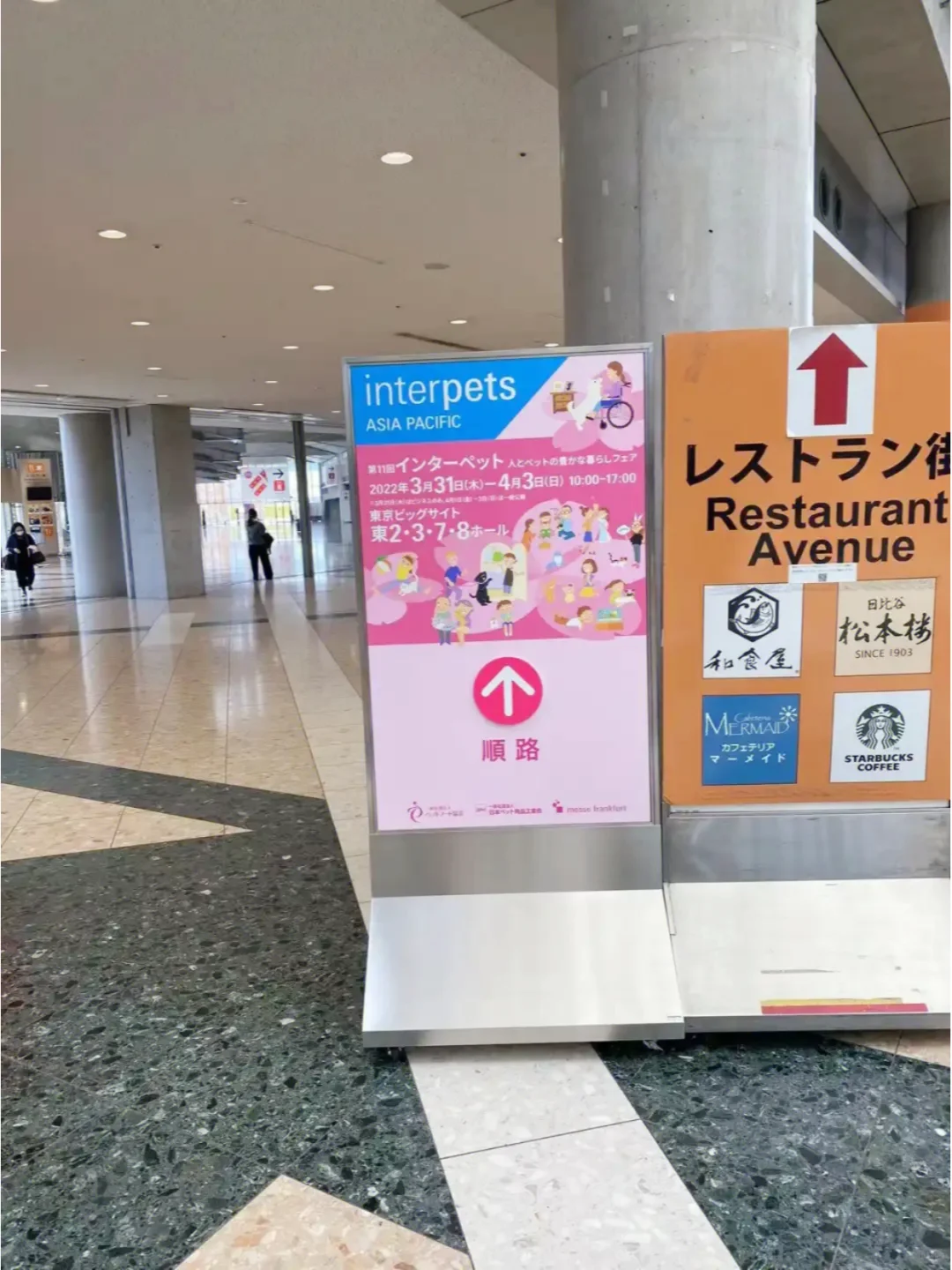 2025日本宠物展 | 开拓海外萌宠市场契机