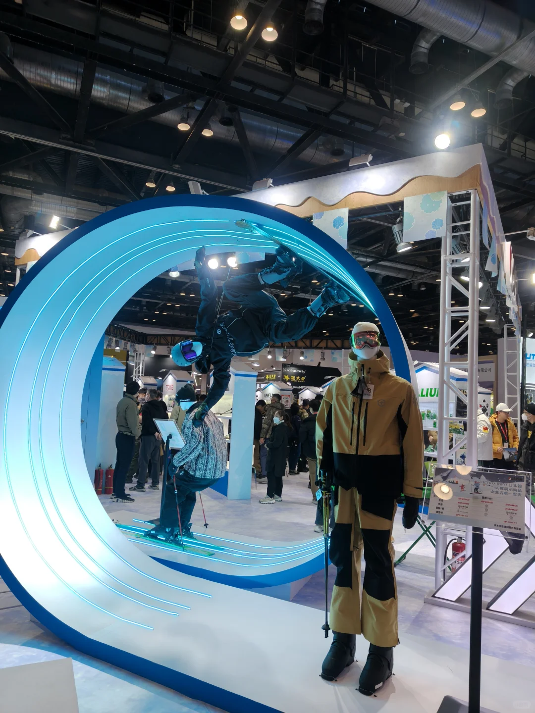 1.10 ISPO运动用品时尚展，户外人的聚会