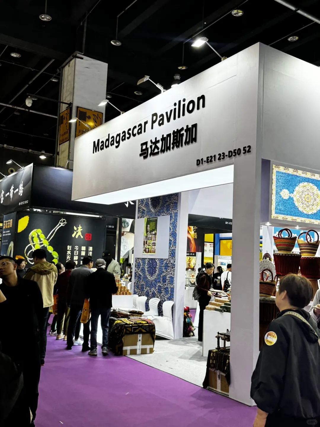 不愧是义乌！义博会-进口商品展好好逛。。。