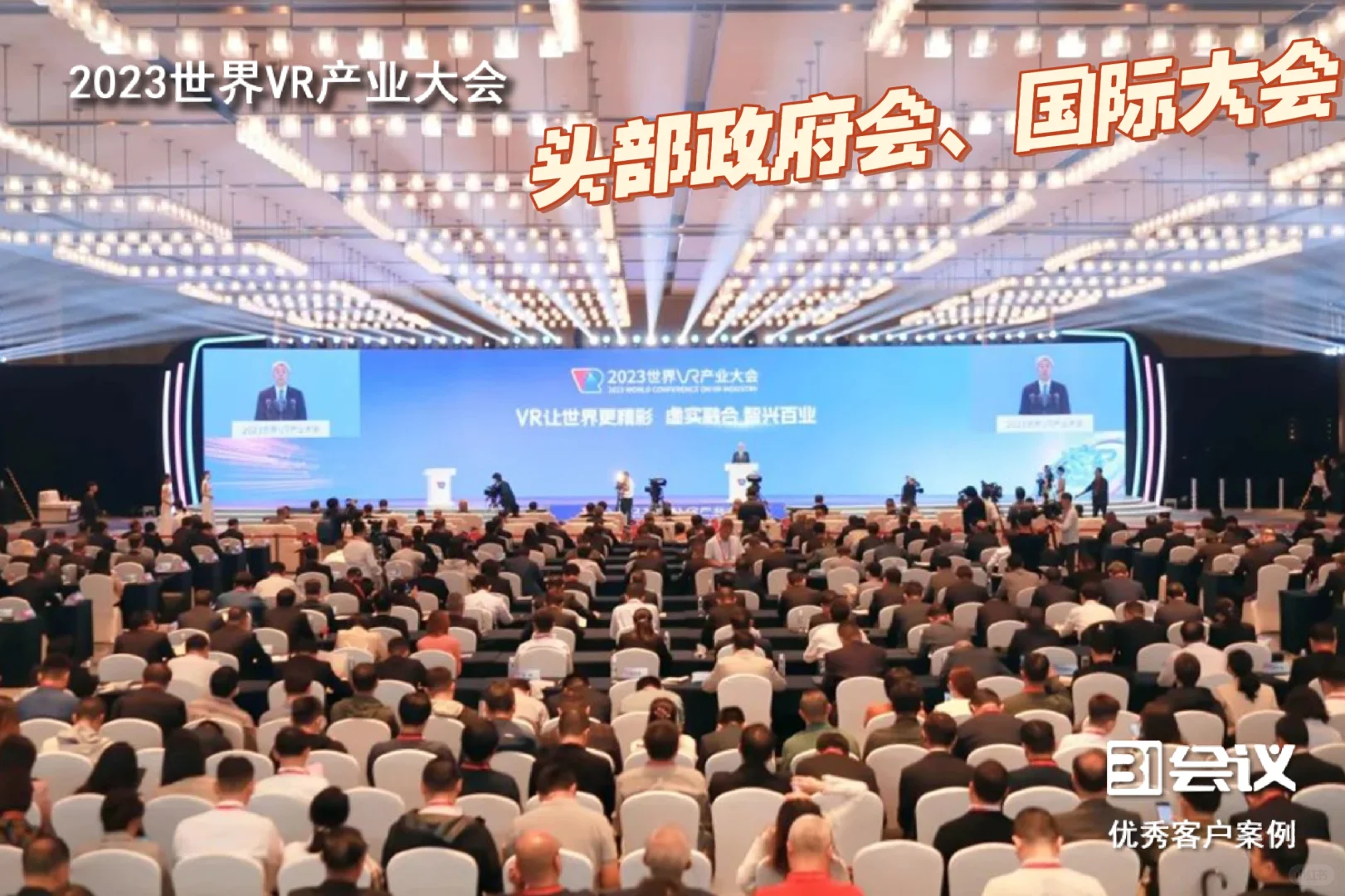 涨知识了！别有洞天的会展项目！