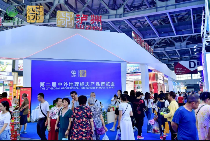 信不？9月20日泸州有大事发生