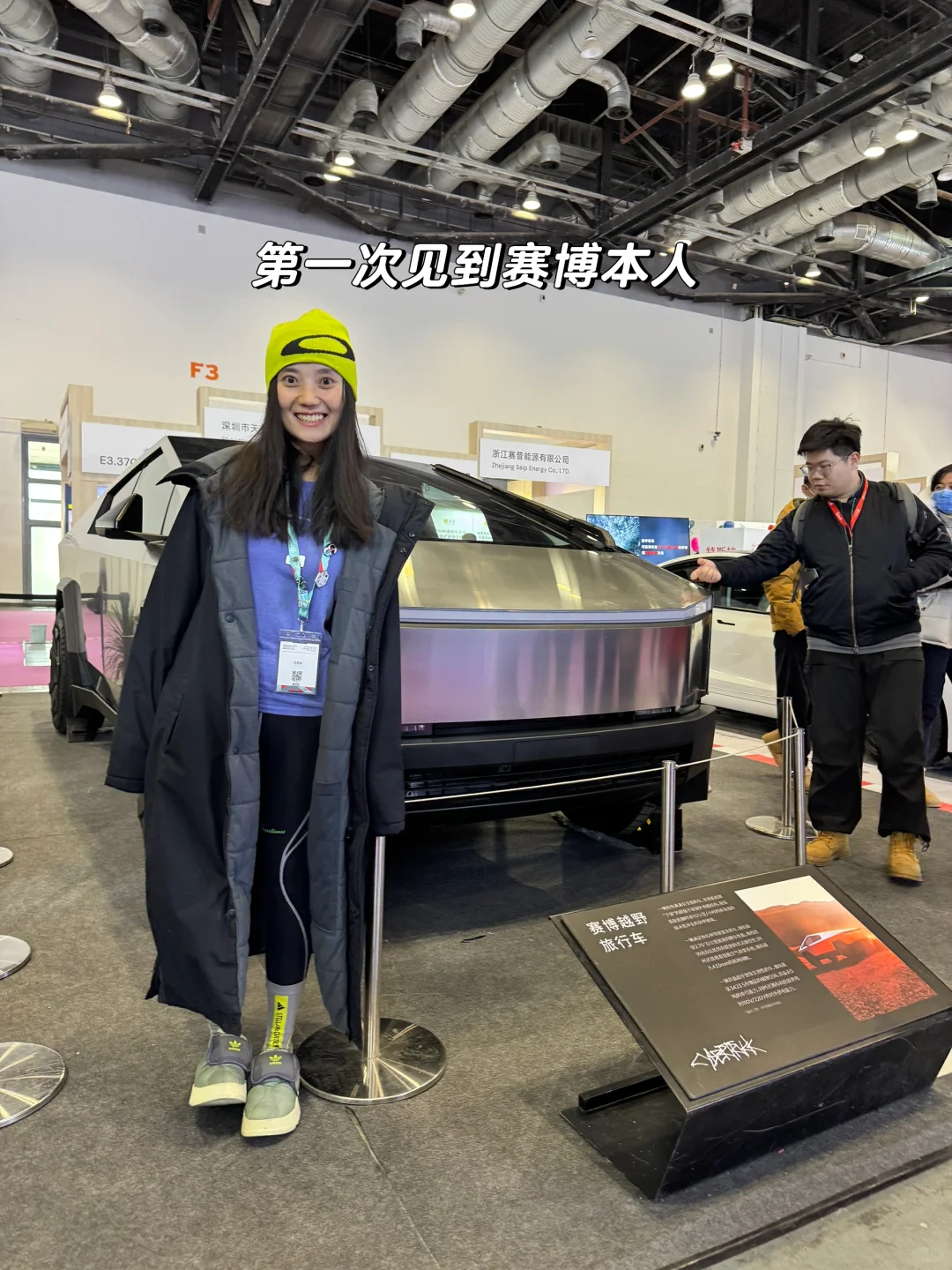 是谁说ISPO北京不好逛的啊?