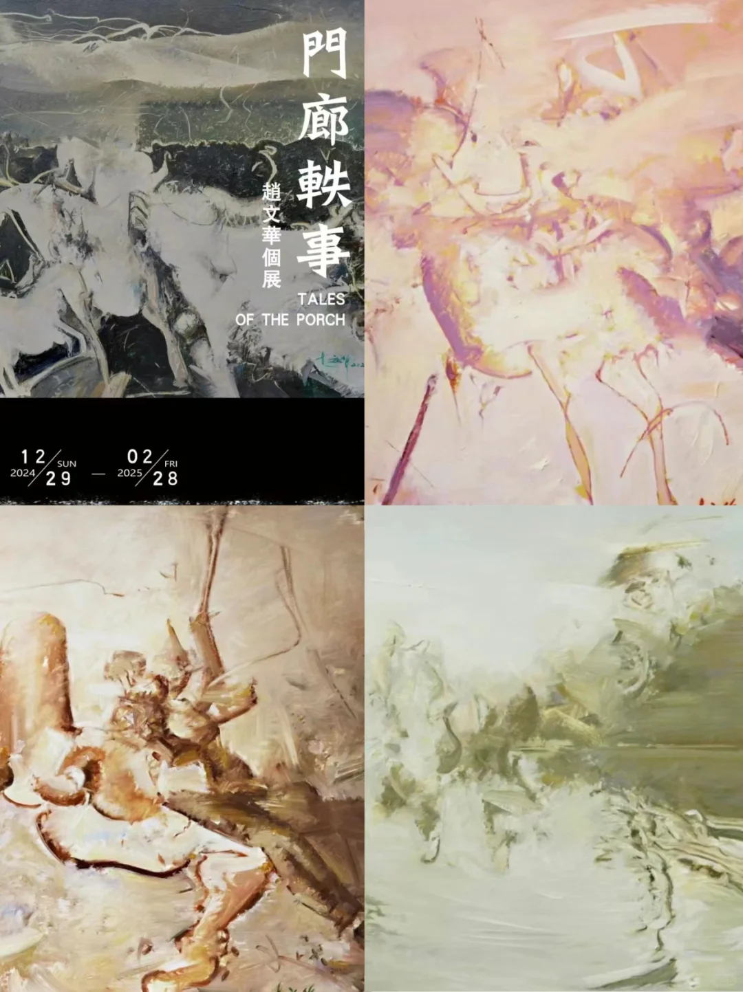 ?青岛看展攻略：精品推荐20个艺术展