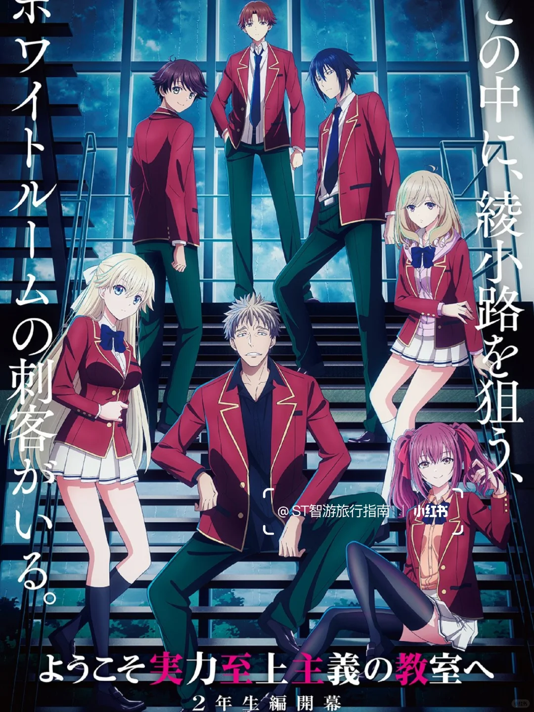 世界最大规模动漫展—AnimeJapan 2025