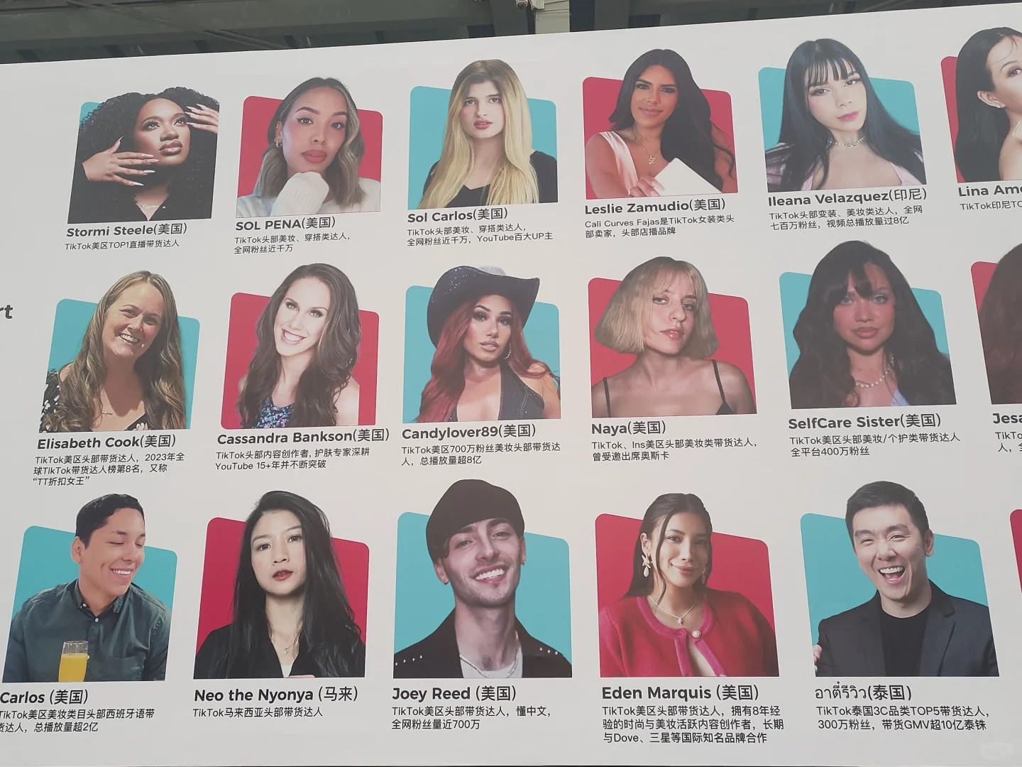 FGVCon全球海外达人选品展览会