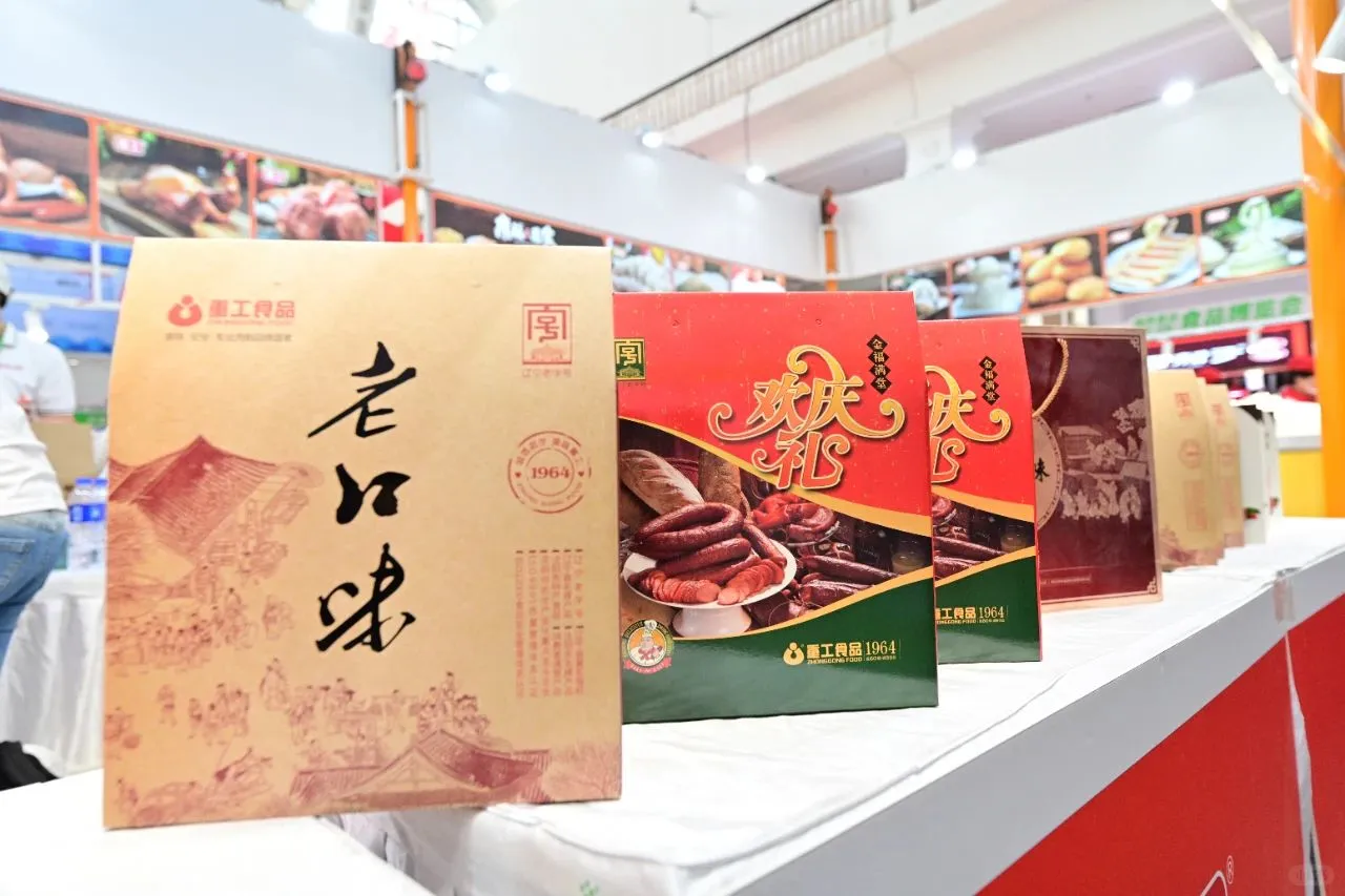 ?第十五届中国(沈阳)食品博览会来啦！