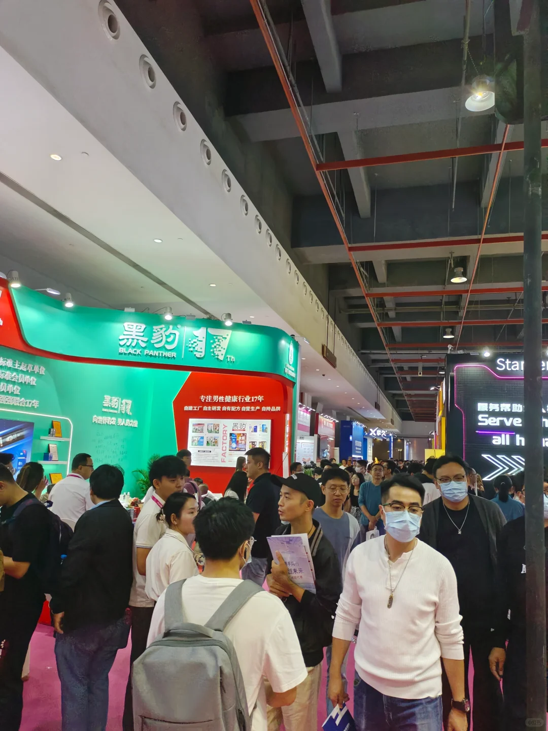 广交会的人是都过来成人展了吗？