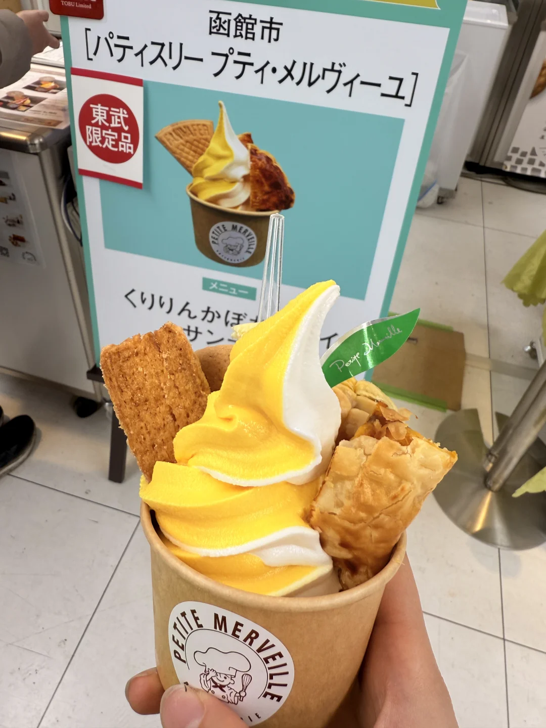 池袋TOBU北海道展攻略及优惠卷领取royce巧