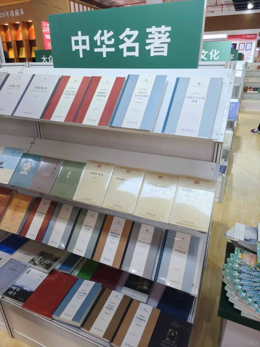 红旗招展，人山人海！北京图书订货会