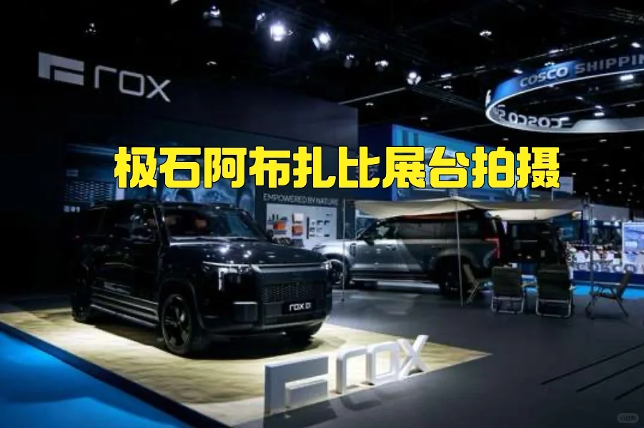 在迪拜做展会运营我们是专业的‼️