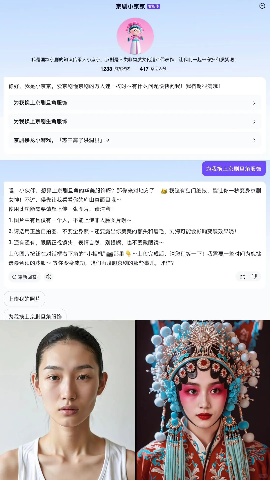 注意啦！注意啦！非遗博览会它来啦！