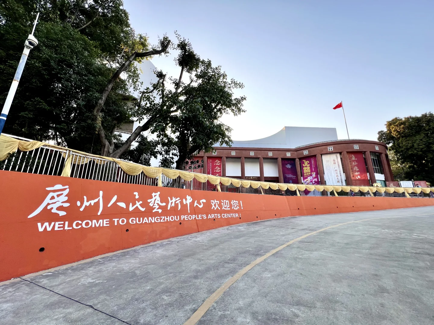 广州0️⃣元看展?打卡童年｜人民艺术中心攻略