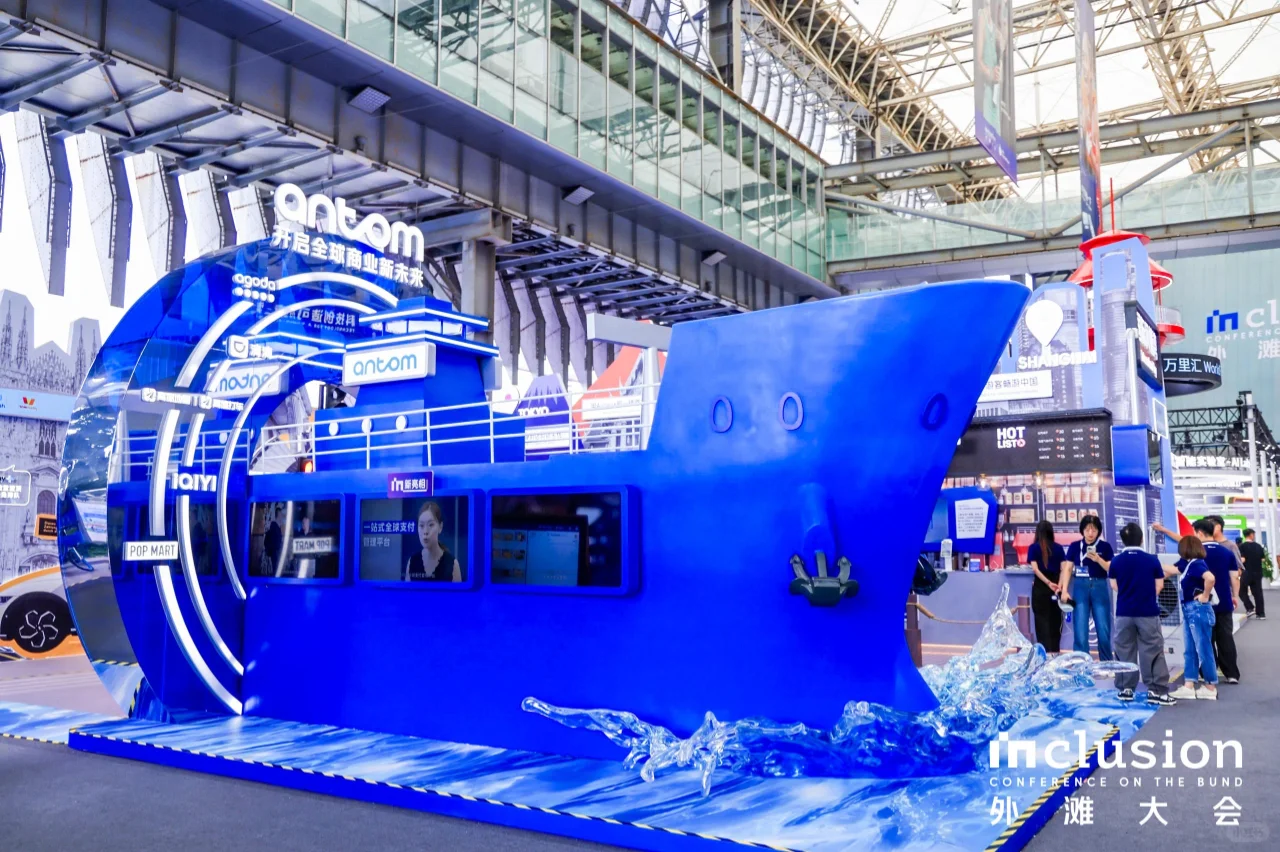 活动策划 | 2024外滩大会10000㎡科技展