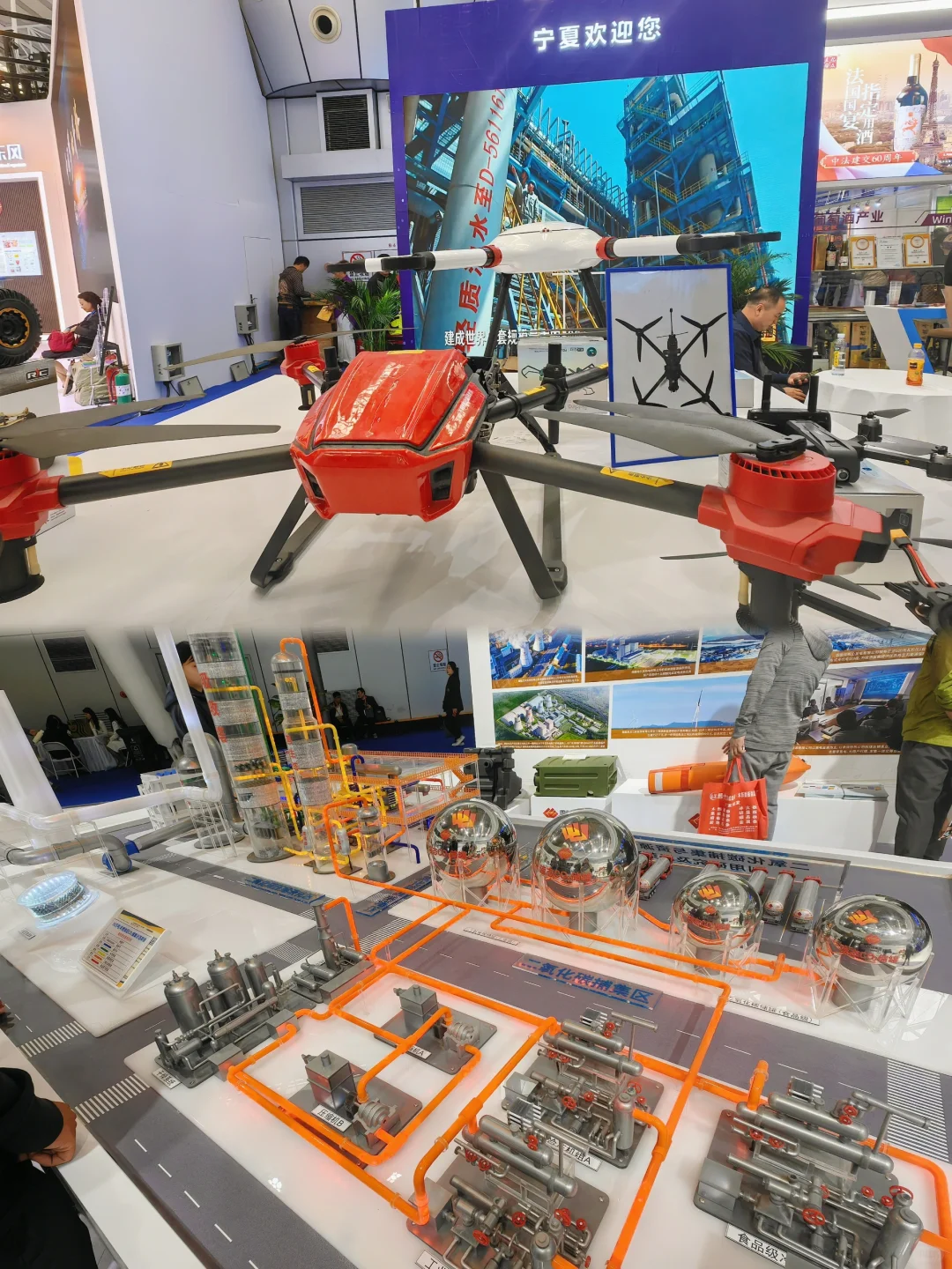 中俄博览会|这些要注意的你知道吗！！?