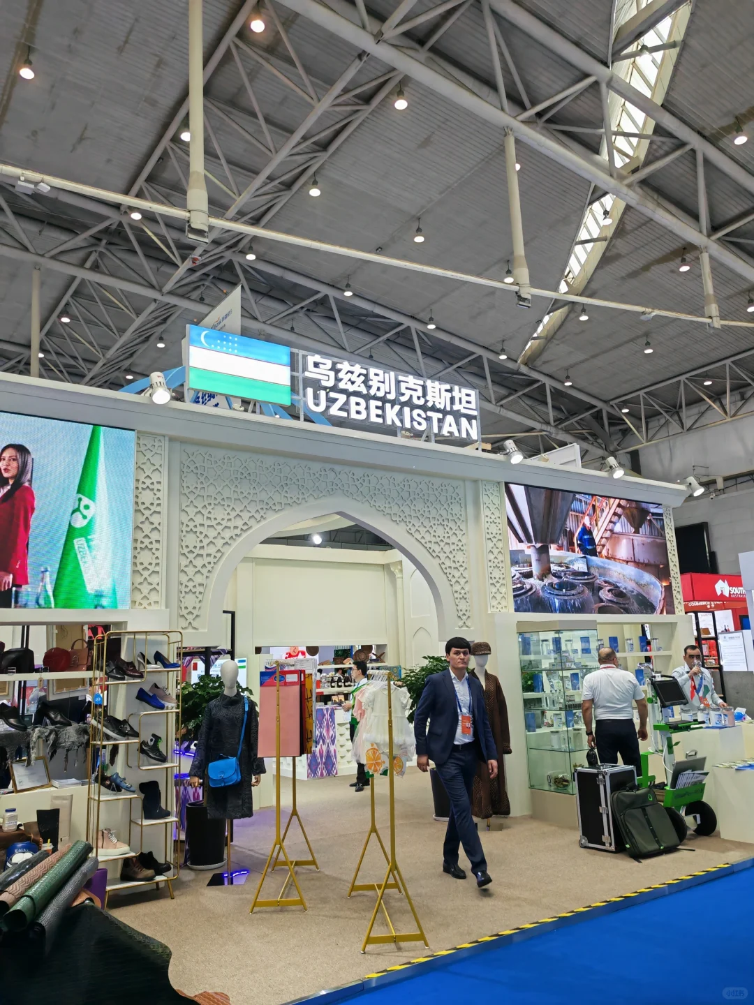 第八届亚欧国际博览会