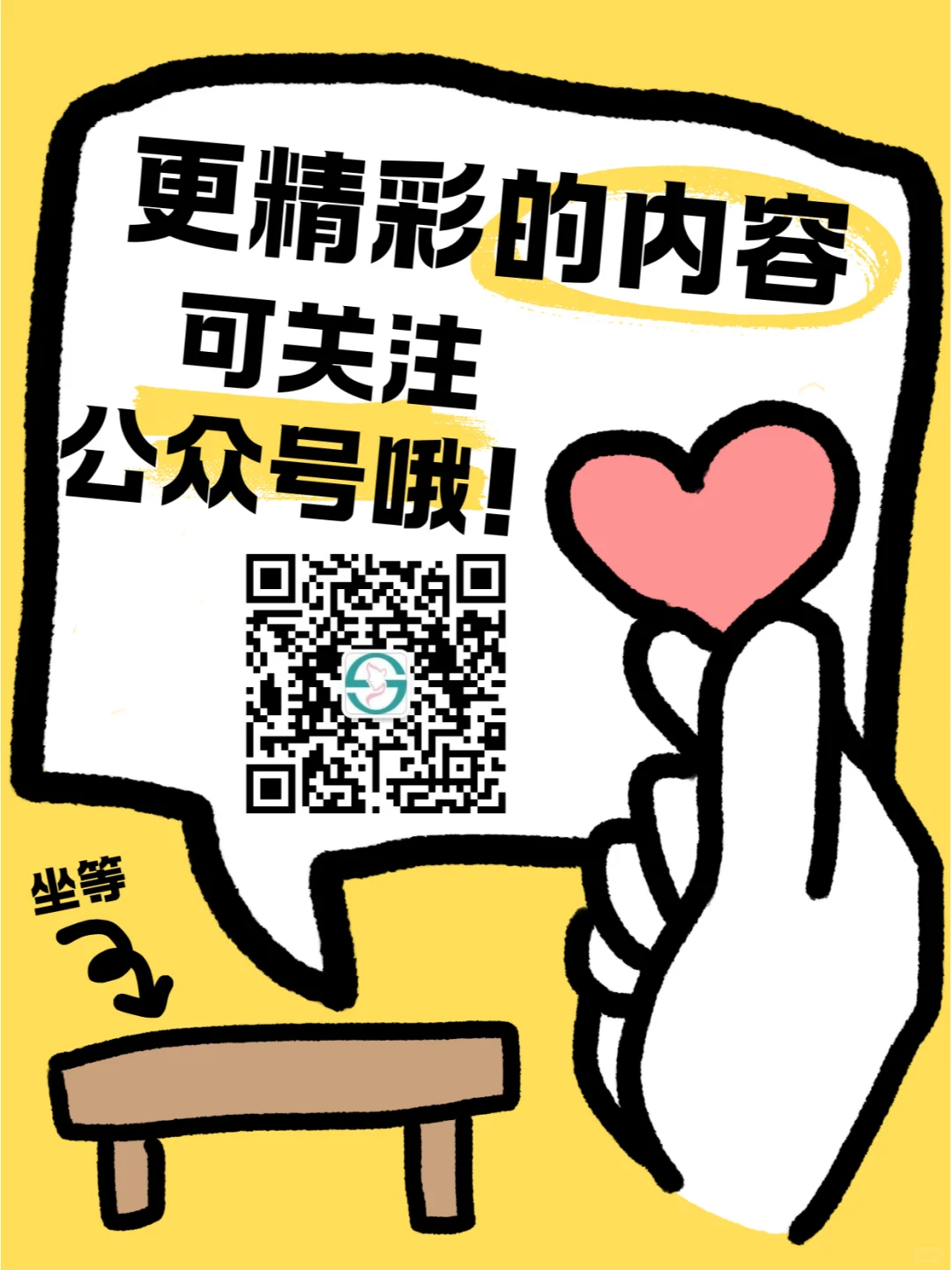 广州将要举办皮肤健康产业博览会了