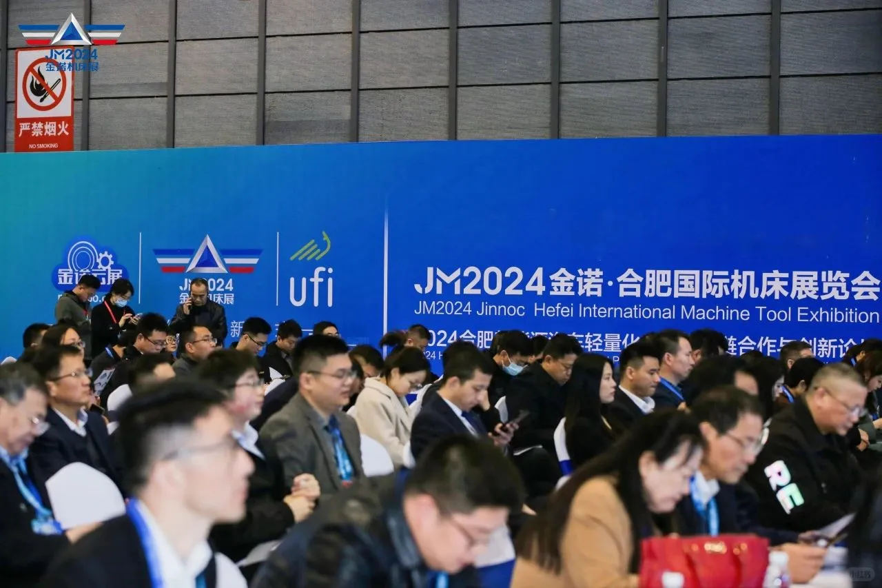 2025金诺·合肥国际机床展览会免费领门票!