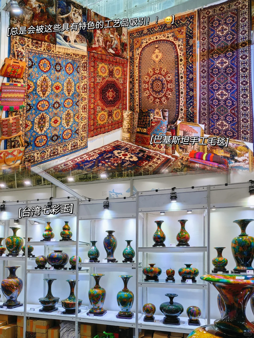 中俄博览会|这些要注意的你知道吗！！?