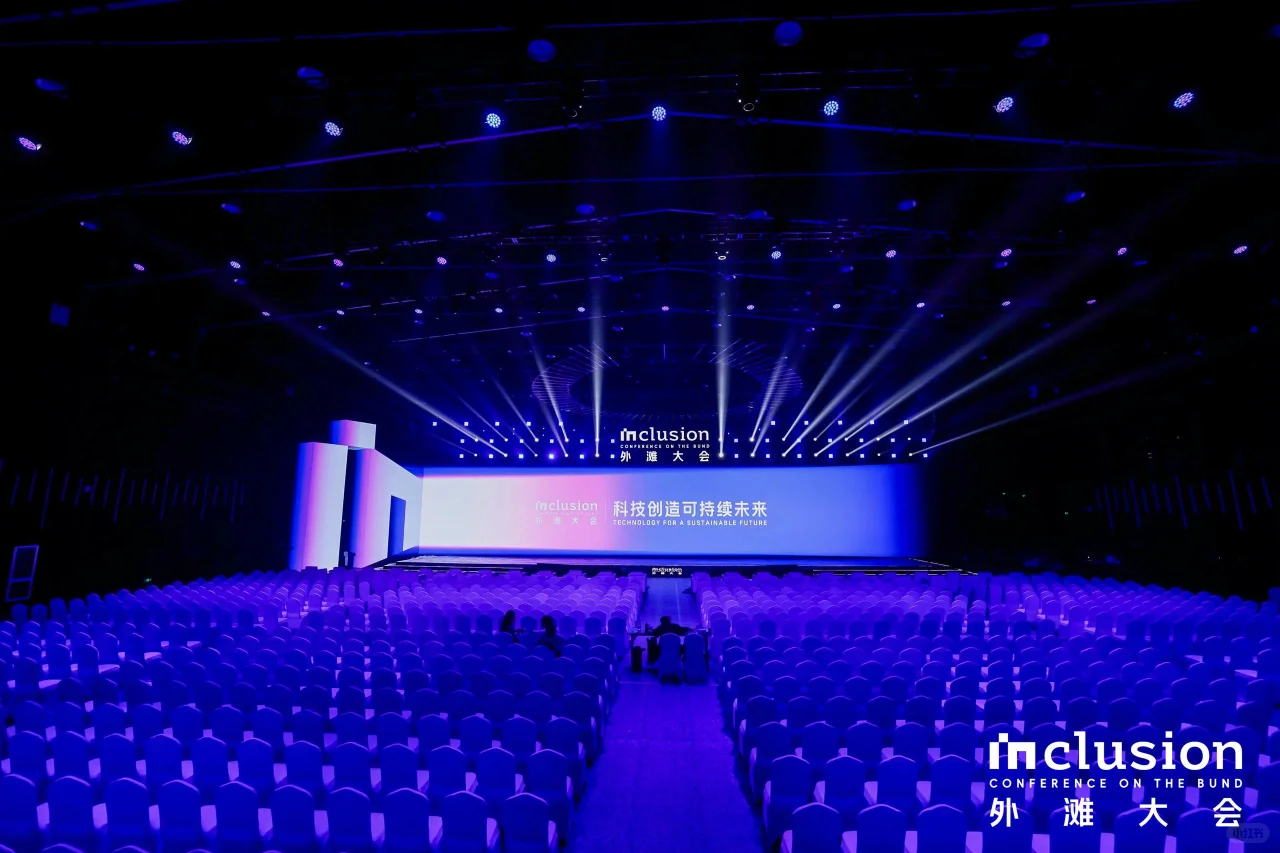 活动策划 | 2024外滩大会10000㎡科技展