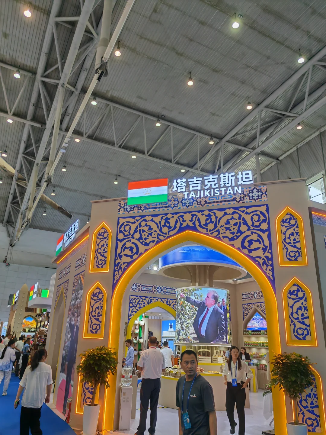 第八届亚欧国际博览会