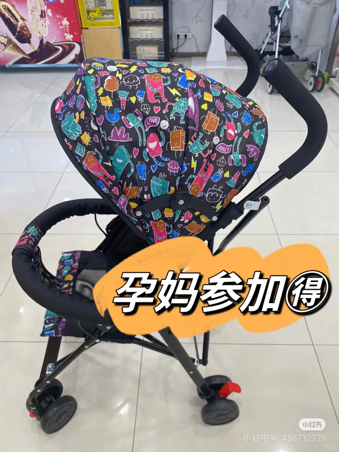 孩子王孕婴童展博览会来了哈?