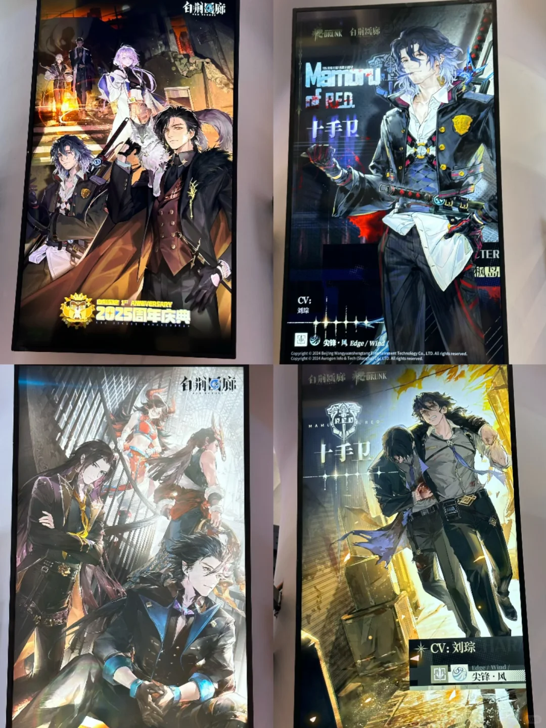 白荆回廊一周年画展快闪，这对吗。。。