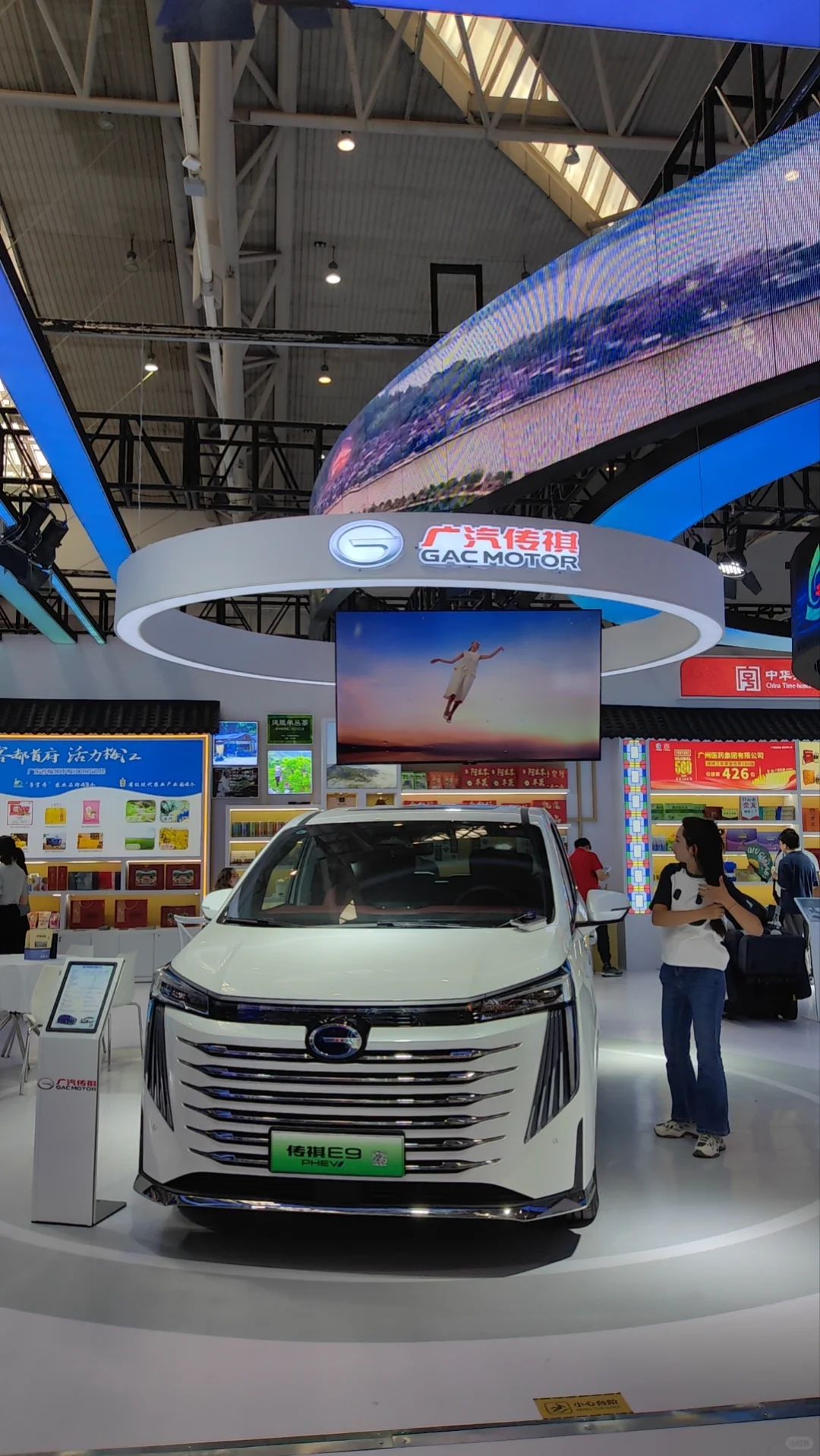 第八届亚欧国际博览会