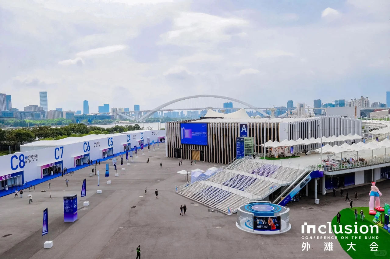 活动策划 | 2024外滩大会10000㎡科技展