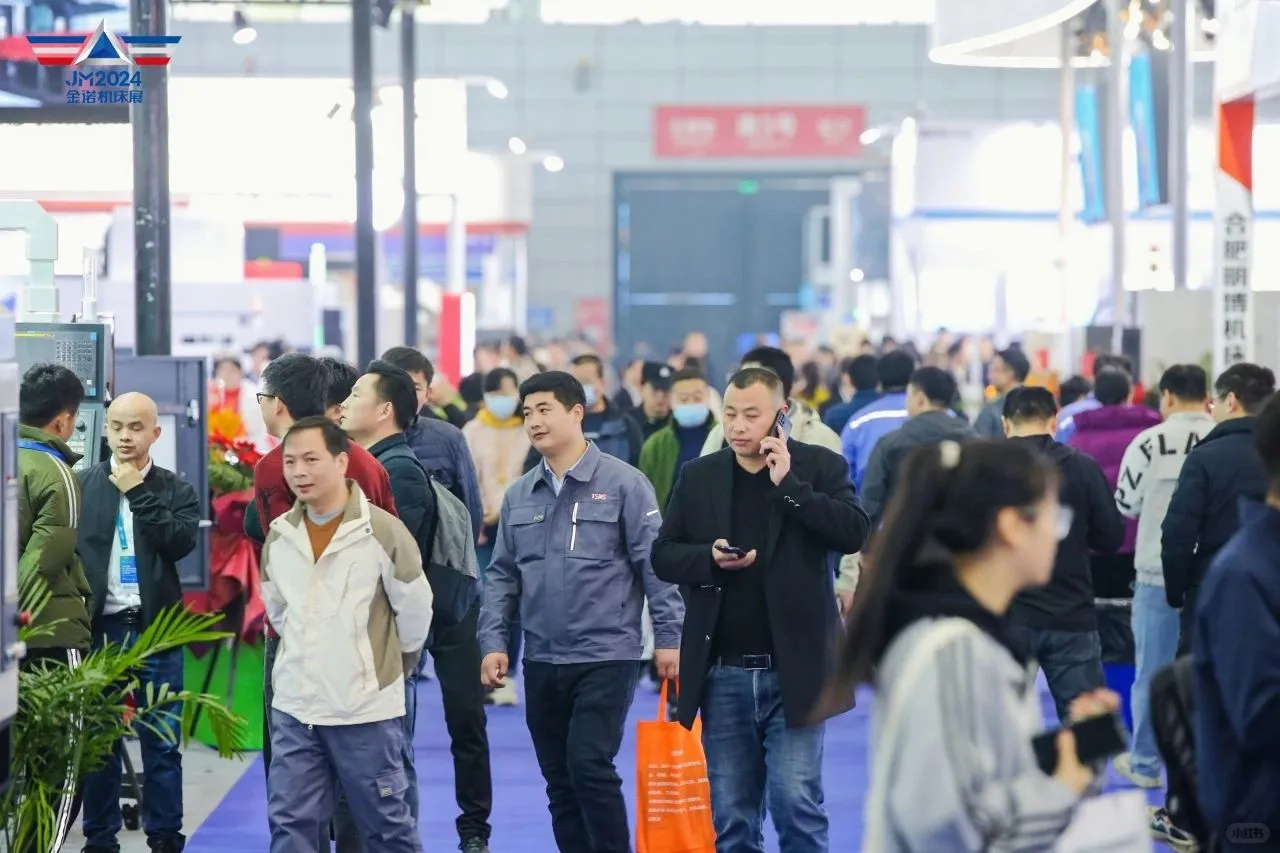 2025金诺·合肥国际机床展览会免费领门票!