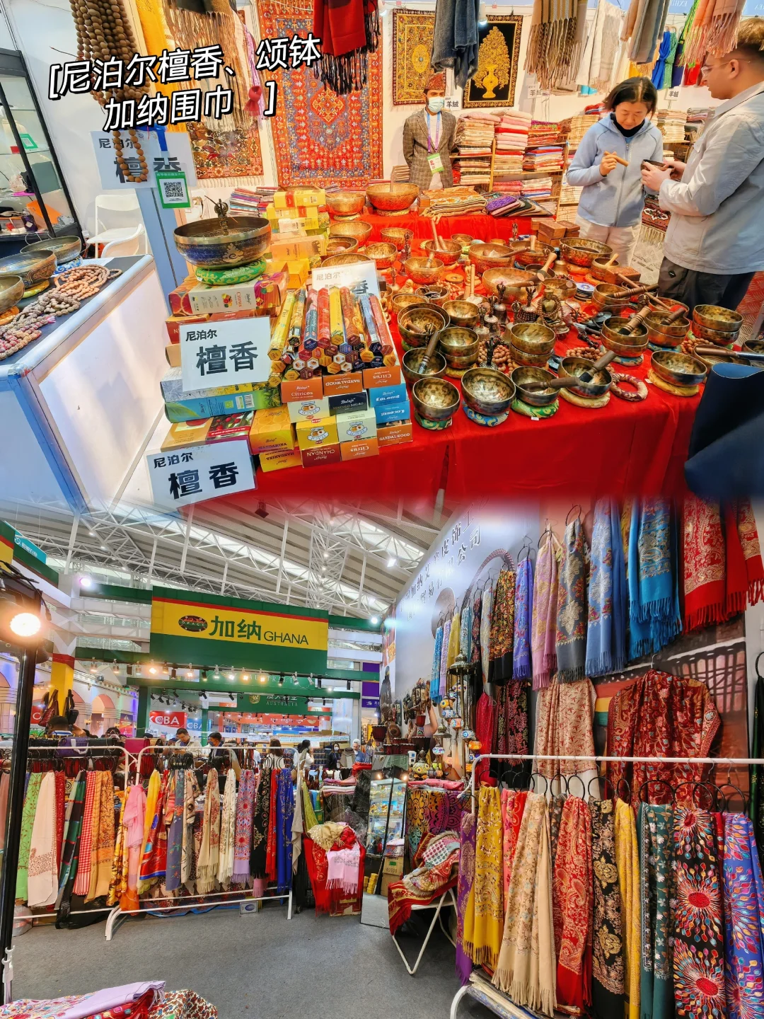 中俄博览会|这些要注意的你知道吗！！?