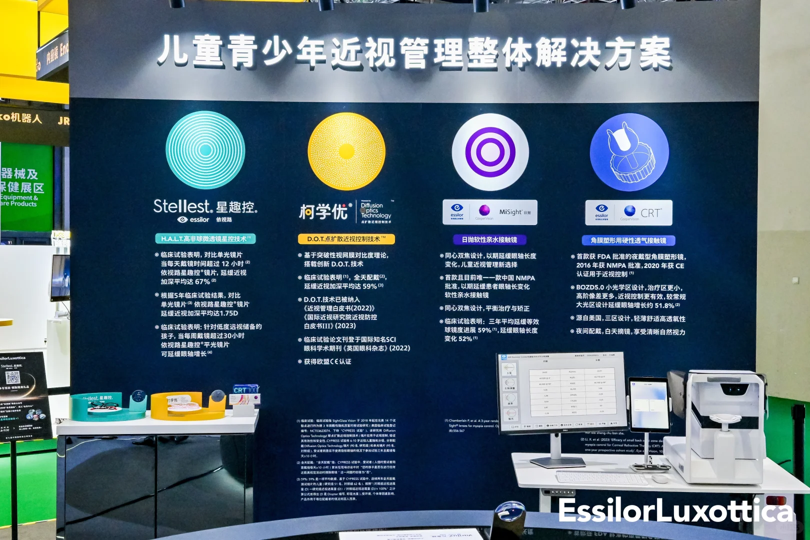 第七届国际进口博览会