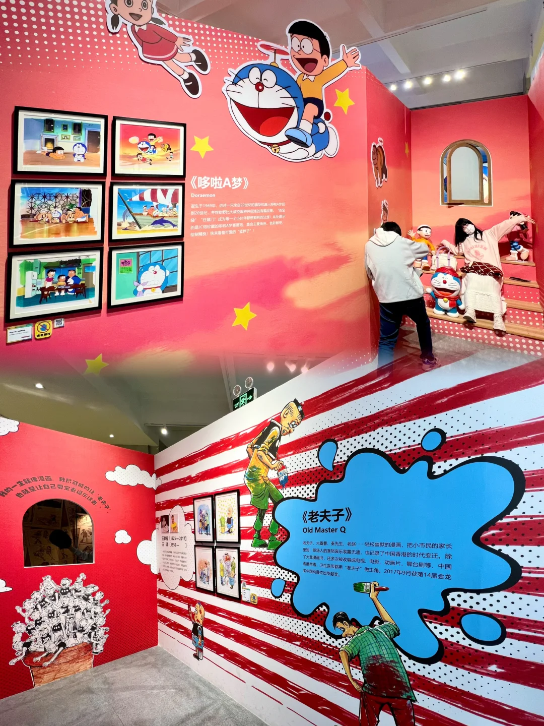 广州0️⃣元看展?打卡童年｜人民艺术中心攻略