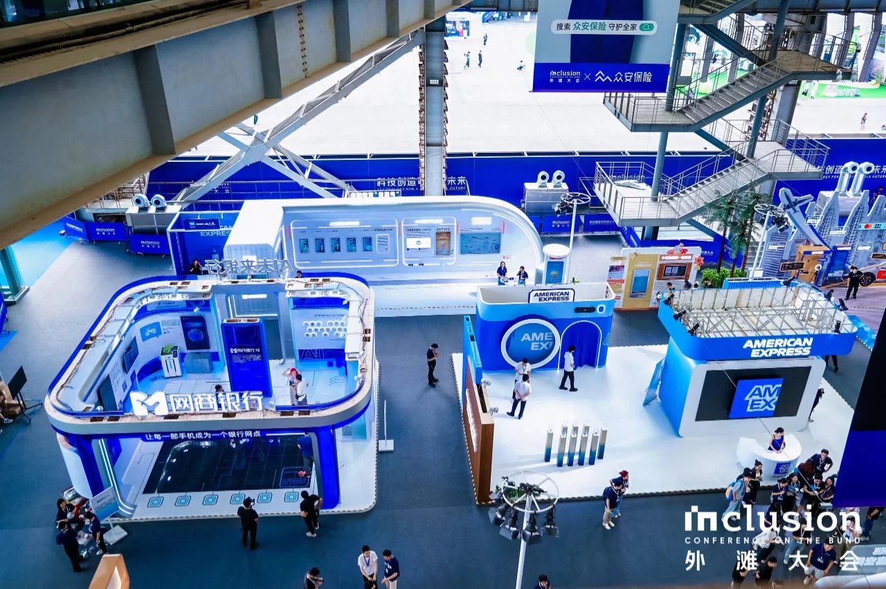 活动策划 | 2024外滩大会10000㎡科技展