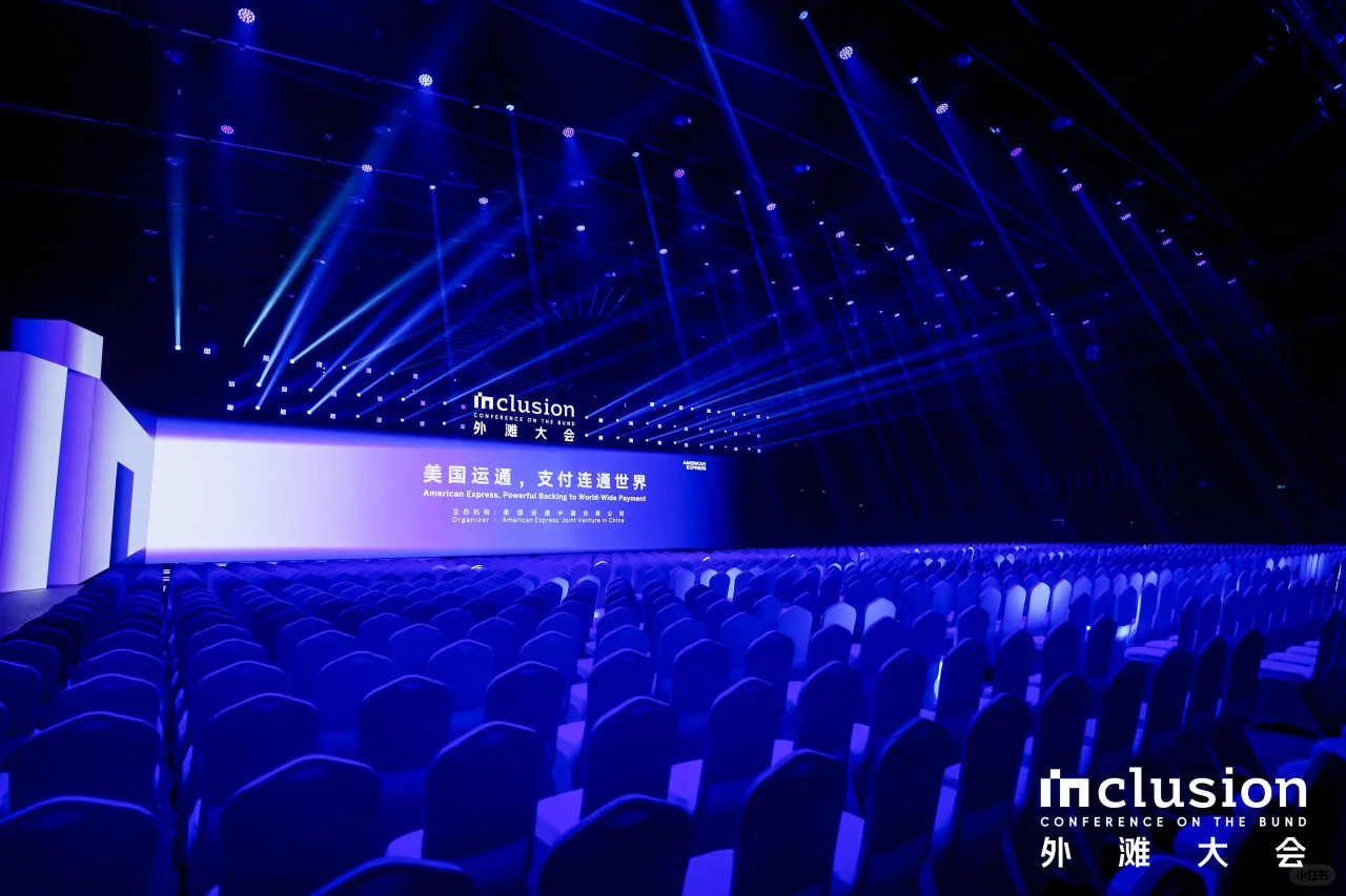 活动策划 | 2024外滩大会10000㎡科技展