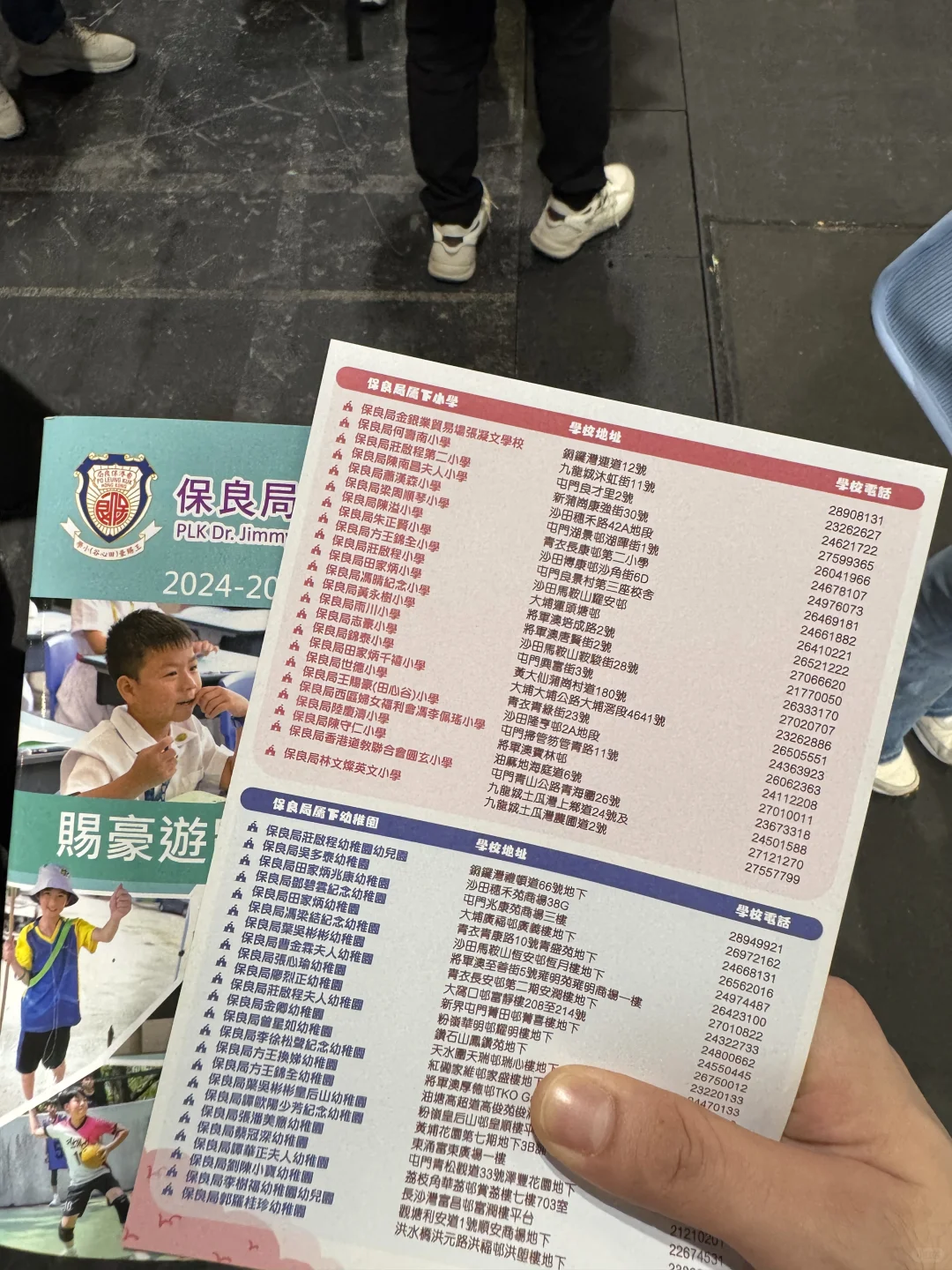 刚从香港教育展回来，讲两句心里话…