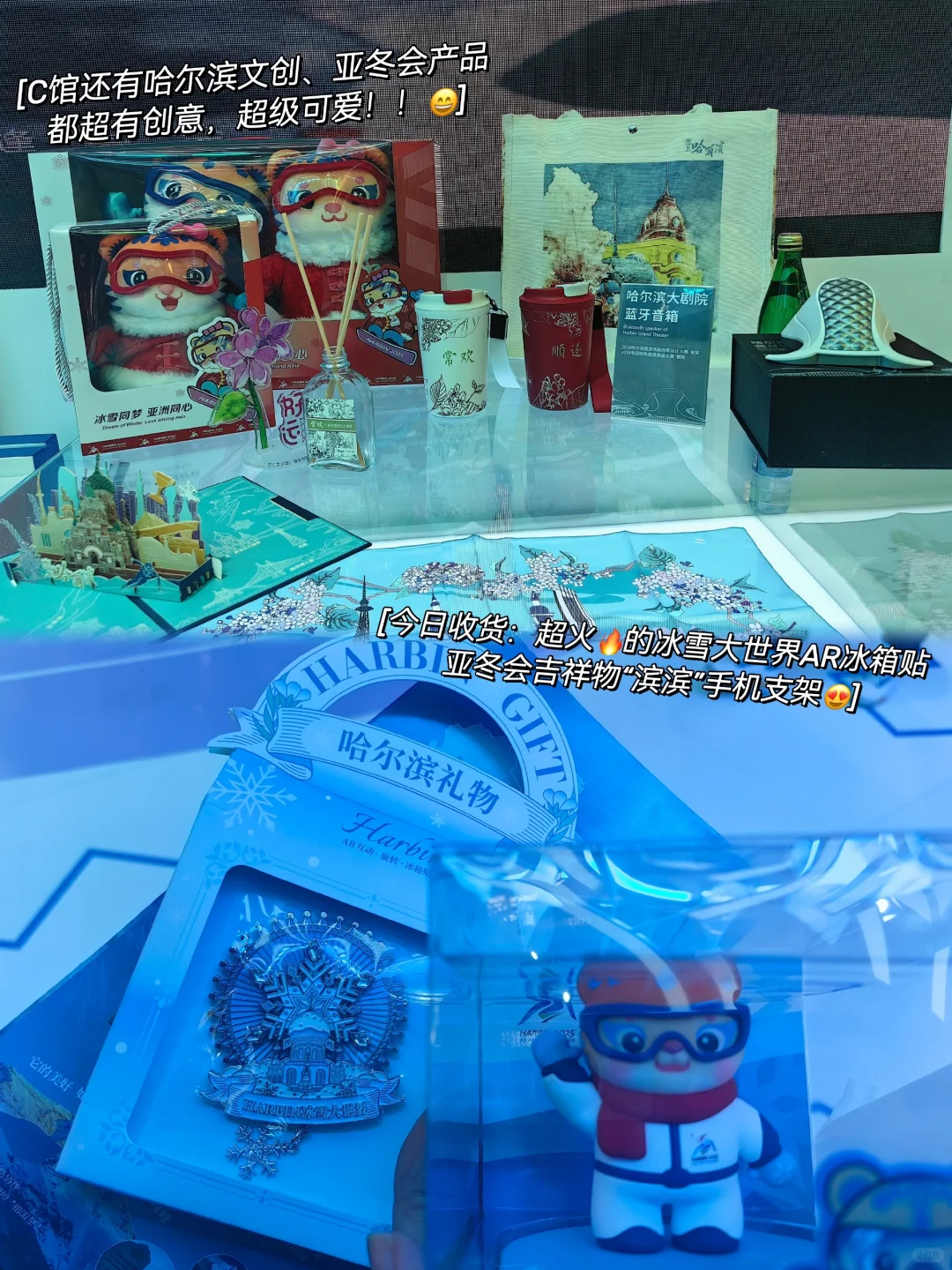 中俄博览会|这些要注意的你知道吗！！?