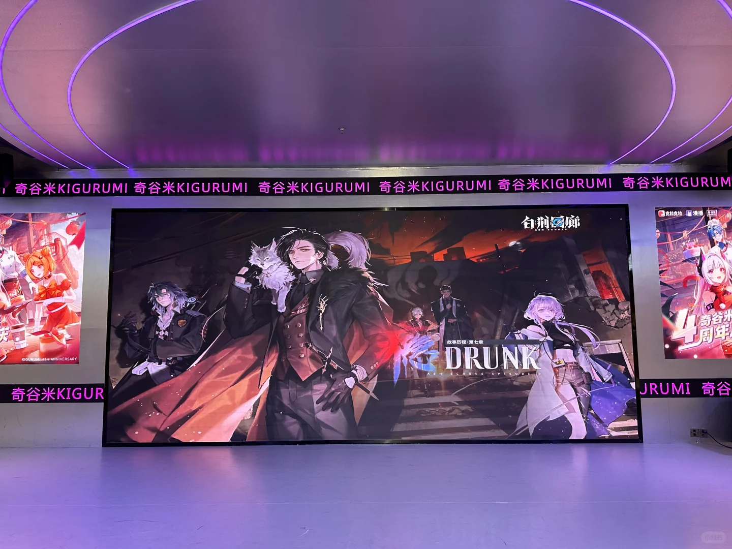 白荆回廊一周年画展快闪，这对吗。。。